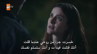 اشرح ايها البحر الاسود الحلقة 25 المشهد الاخير 