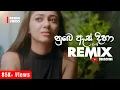 Download Lagu Numbe As (නුඹෙ ඇස්) Remix - Visal Adare Movie | Yasas, Yashodha | @sachinliyanage1996  Rashiprabha
