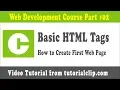 Web Development Course Part - Basic HTML Tags
