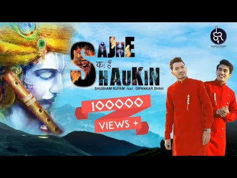 Lyricspandits: The Best Way To Explore Lyrics With Meannings Latest Bhajan Lyrics