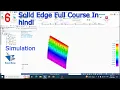 Solid Edge Simulation In hindi and urdu