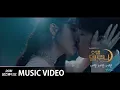 Lagu [MV] 양다일 (Yang Da Il) - Only you (너만 너만 너만) (Hotel Del Luna (호텔 델루나) OST Part.4)