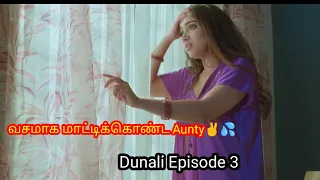  aunty dunali episode 3 
