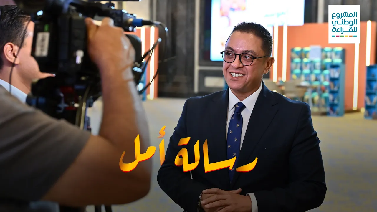 رسالة أمل
