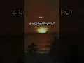 Download Lagu 🥀is duniya main Sirf ek insan esa hai🔥🖤 Deep line 💔 Whatsapp status || Urdu shayari #shorts