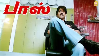  boss hd movie nagarjuna akkineni