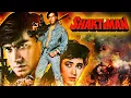 Download Lagu शक्तिमान - Shaktimaan | AJAY DEVGAN, KARISHMA KAPOOR KI SUPERHIT ACTION MOVIE | Full Hindi Movie
