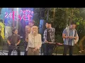 Download Lagu SEKUNTUM MAWAR MERAH - LESTI KEJORA | LIVE 24EVER COFFEE POLLUX MALL CIKARANG