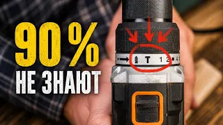 Шуруповерт который вы не поняли.