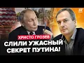Download Lagu ⚡ГРОЗЕВ: ЖËСТКАЯ ПОДСТАВА Путина! Россия ВЛИПЛА в ЕЩË ОДНУ войну: В Кремле ВСЕ НАПРЯГЛИСЬ