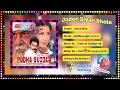 Download Lagu Jadon Diyan Dhola Aasan Tere Naal Laiyan Ve Allah Di So Janiya || Azra Jahan || Budha Gujjar 2002