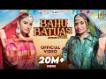 Download Lagu Bahu Aayi Batua Si Ree - Ruchika Jangid | Khushi Baliyan | New Haryanvi Songs Haryanavi 2025