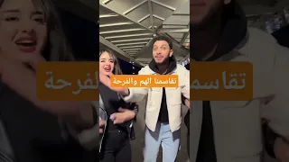 فوتنا المليحة والماشي مليحة Music اعتني تيك توك مشاهير تصميم فيديوهات اكسبلور 