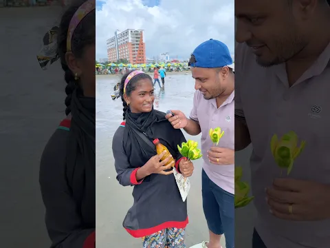 ফ্রি আমড়া, শেষে মেয়েটির মুখে হাসি।