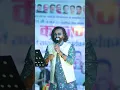 Download Lagu सोला सिंगार | Sola Singar | #anuragsharma  #live #show   #cgshorts #cgsong #cgjassgeet #shorts #