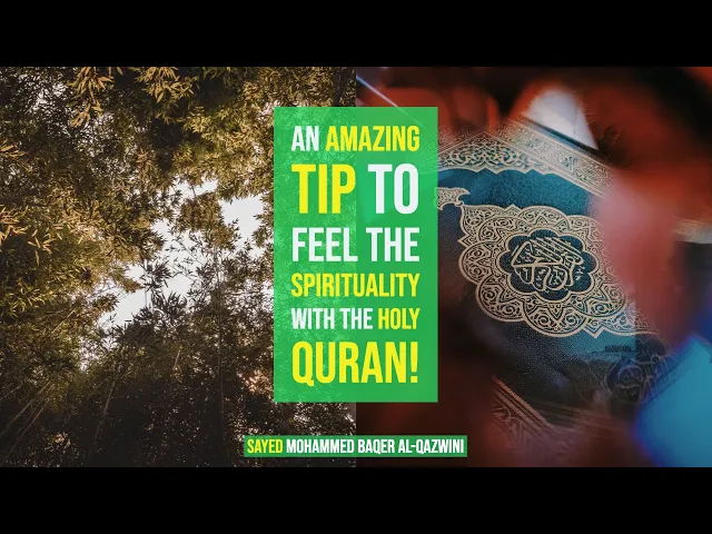 ⁣An Amazing Tip to Feel the Spirituality with the Holy Quran! - Sayed Mohammed Baqer Al-Qazwini