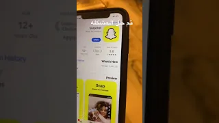 تم حل مشكلة سناب شات تحديث جديد Snapchat Shorts سناب 
