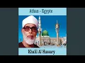 Download Lagu Athan - Egypte (Quran)