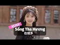 [Vietsub] Sống Tha Hương Remix | 在他乡 (程响) - Nhạc remix hay