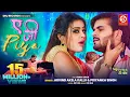 Download Lagu #Video ए जी पिया #Arvind Akela Kallu, Priyanaka Singh, Ft.Yamini Singh | Aye Jee Piya |Bhojpuri Song