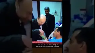 رئيس اليمن يبوس يده بدلا من تقبيل يد المريض 