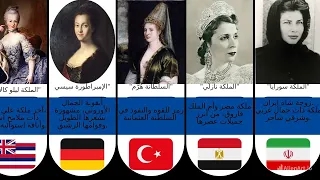  أجمل الملكات العالم عبر التاريخ  الترتيب سيصدمك دندنها
