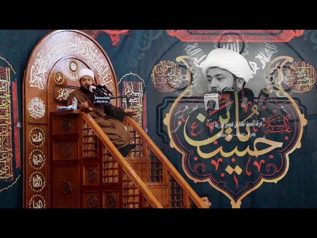 ⁣الرفعه الالهية | الشيخ باقر الصبيحاوي | 11 جمادى الاولى 1442 | مرقد الامام احمد بن علي