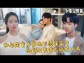 Download Lagu 【短劇 全集】和好閨蜜的弟弟地下戀情五年，我交出了所有真心而他卻把我當成實驗工具， 可嘆可笑...｜奈何驚鴻入我心｜💖王思瑾×何坤💕女頻虐劇 都市  霸總 甜寵 最新短劇