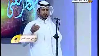 ياراعي الباب الحديد انتهينا  ياراعي الباب الحديد انتهينا