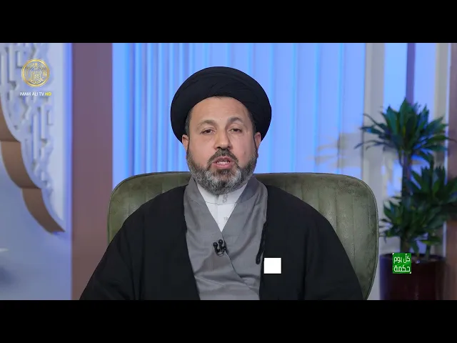 ⁣كل يوم حكمة (اعتدال الخوف والرجاء)