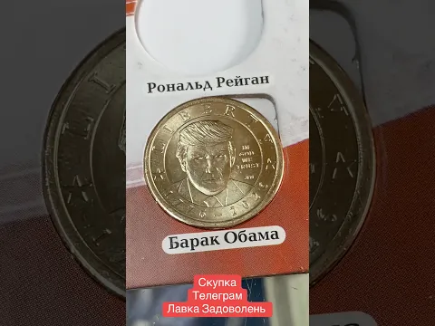 Бачили?
