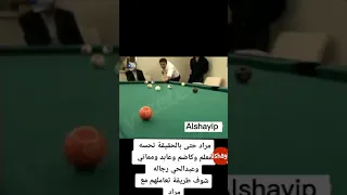 كواليس وادي الذئاب مراد علمدار يلعب البلياردو مشهد رائع لا يفوتك 