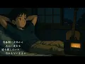 徳永英明  壊れかけのRADIO (歌詞入り)