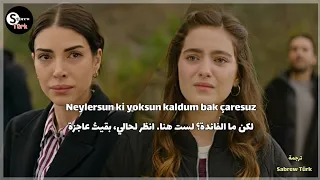 أغنية الحلقة    هذا البحر سوف يفيض مترجمة                         دندنها