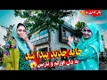 Download Lagu  خدایا شکرت خانه دلخواهی ما پیدا شد🕋🤲🥰 #ولاگ #حامد_اوزلم #Hamid_Ozlam_Vlog