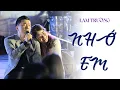 Download Lagu Lam Trường hát lại bài hit \