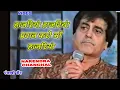 Download Lagu HAZRIYA PARWAN KARO MAA| हाजरियां परवान करो माँ |BHENT N-123 | Narendra Chanchal