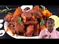 Download Lagu கேரளா சிக்கன் கொண்டாட்டம்😲🔥Spicy Chicken Kondattam Recipe -  Dry chicken Fry | Crispy \u0026 Flavorful!