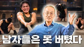 세계를 바꾼 3명의 여성들 | 영장류학자 제인 구달, 다이앤 포시, 비루테 갈디카스 | 최재천의 아마존