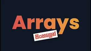 Arrays in Sinhala Arrays