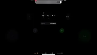 نغمة ايفون ماريمبا 