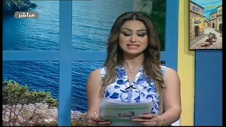 صباح أوغاريت 15 7 2019 النشرة المحلية 