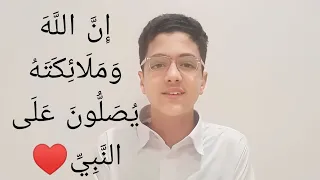 تلاوه لن تمل من تكرار سماعها سورة الأحزاب للقاريء إسلام طنطاوي قرآن 