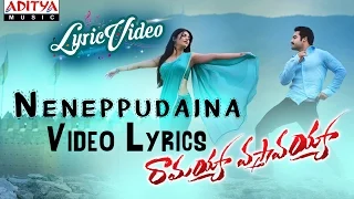 neneppudaina video song with lyrics ii ramayya vasthavayya songs ii jr ntr samantha thaman s