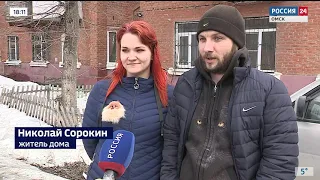 «Вести Омск» на канале «Россия 24», вечерний эфир от 6 апреля 2021 года
