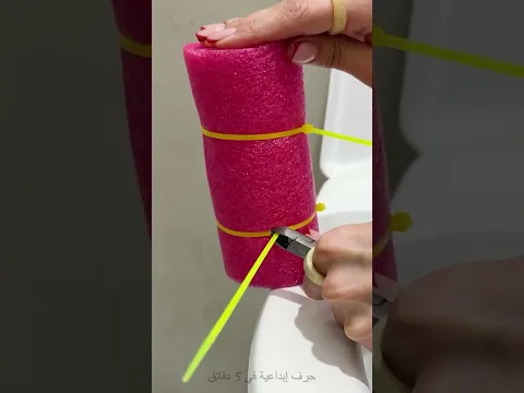 خلّي حمامك آمن لكبار السن 🏠🧼