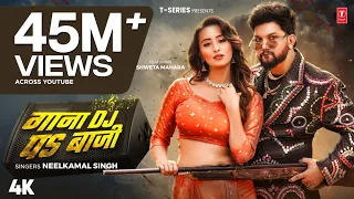  video dj s neelkamal singh gana jab dj pe baji shweta m bhojpuri 2024