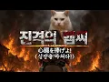 Download Lagu (Full ver.)진격의 햄찌 - 心臓を捧げよ!(심장을 바쳐라!)