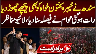 LIVE NOW: Sohail Afridi's Sindh Street Movement, Massive Crowd Came Out On Streets Of Sindh.