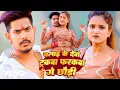Download Lagu Raushan Rohi - Chalai Ke Dewo Trakwa Farkwa Ge Chhauri